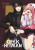 The Geek Ex-Hitman, Vol. 1 - Erin Hickman,Giuseppe di Martino,Ko-dai Ko-dai