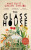 The Glass House - Graeme Simsion,Anne Buist