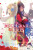 The Holy Grail of Eris, Vol. 3 (light novel) - Kujira Tokiwa,Bird Yu-Nagi