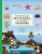 The Illustrated Encyclopedia of the Irish Seashore - Lucy Taylor