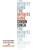 Infinite Game - Simon Sinek