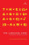The Language Game - Timothy Emyln Jones