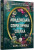 The London Seance Society (Ukrainian language) - Sarah Penner