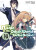 The Magic in this Other World is Too Far Behind! Volume 10 (Light Novel) - Hikoki Hikoki,Gamei Hitsuji,Yunagi