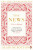 The News - Alain de Botton