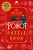 The Official Poirot Puzzle Book - Agatha Christie