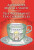 The Peppermint Tea Chronicles - Alexander McCall Smith