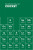 The Periodic Table of CRICKET - John Stern