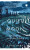 The Quiet Moon - Kevin Parr