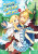 The Reprise of the Spear Hero Volume 1 - Aneko Yusagi