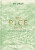 The Rice Book - Sri Owen