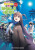 The Rising of the Shield Hero Volume 16 - Aiya Kyu,Aneko Yusagi