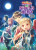The Rising of the Shield Hero Volume 22 - Aneko Yusagi