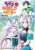 The Rising of the Shield Hero Volume 25 - Aiya Kyu,Aneko Yusagi