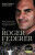 The Roger Federer Effect - Simon Cambers,Simon Graf