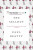 The Sellout - Paul Beatty