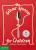 The Silver Spoon for Children - Amanda Grant,Harriet Russell
