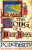 The Song of a Dark Angel (Hugh Corbett Mysteries, Book 8) - Paul Doherty