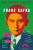 The Sunny Side of Franz Kafka - Franz Kafka,Maria Moreira