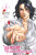 The Vampire and His Pleasant Companions, Vol. 5 - Narise Konohara,Abigail Blackman,Taylor Engel,Marimo Ragawa
