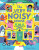 The Very Noisy House - Nicholls Sally