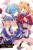 The Vexations of a Shut-In Vampire Princess, Vol. 2 (light novel) - Kotei Kobayashi,Riichu Riichu