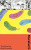 The Wind-Up Bird Chronicle - Haruki Murakami