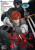 The Wolf Never Sleeps, Vol. 2 - Brandon Bovia,Jason Moses,Gonbe Shinkawa,Kiichi Taga,Shienbishop