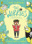 The Worries: Sohal Finds a Friend - Jion Sheibani