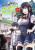 The Wrong Way to Use Healing Magic Volume 4 - Kurokata
