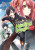 The Wrong Way to Use Healing Magic Volume 5 - Kurokata
