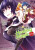 The Wrong Way to Use Healing Magic Volume 7 - Kurokata