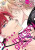 Therapy Game Restart, Vol. 2 - Meguru Hinohara