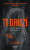 Ti druzí - C. J. Tudor