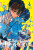 Toilet-bound Hanako-kun, Vol. 23 - AidaIro,Phil Christie,Athena Nibley,Alethea Nibley