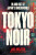 Tokyo Noir - Jake Adelstein
