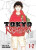 Tokyo Revengers (Omnibus) Vol. 1-2 - Ken Wakui