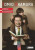 Tomio Okamura – Umění vládnout - Tomio Okamura