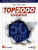 Top 2000 Songbook - 