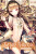 Torture Princess: Fremd Torturchen, Vol. 4 (light novel) - Keishi Ayasato