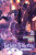 Torture Princess: Fremd Torturchen, Vol. 7.5 (light novel) - Keishi Ayasato