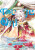 Touge Oni: Primal Gods in Ancient Times, Vol. 3 - Abigail Blackman,Ko Ransom,Kenji Tsurubuchi