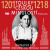 Toulky českou minulostí 1201-1218 - Josef Veselý