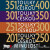 Toulky českou minulostí 201-400 - Josef Veselý