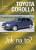 Toyota Corolla od 8/92 - 1/02 - Hans-Rüdiger Etzold