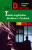 Trable anglického šlechtice v Čechách - Václav Erben