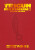Trigun Maximum Deluxe Edition Volume 5 - Yasuhiro Nightow,Justin Burns