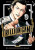 Trillion Game, Vol. 9 - Riichiro Inagaki