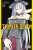 Trinity Seven, Vol. 21 - Anthony Quintessenza,Akinari Nao,Kenji Saito,Christine Dashiell