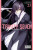 Trinity Seven, Vol. 23 - Anthony Quintessenza,Akinari Nao,Kenji Saito,Christine Dashiell